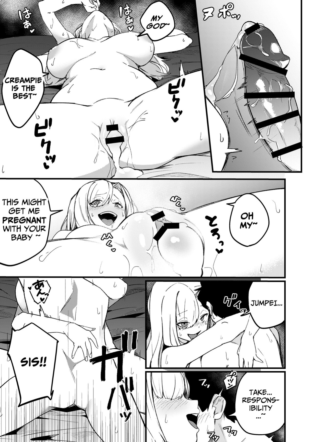 [Kakurenbo (Re:ankh)] Kyoudai Matching ~Oya ni Naisho de Gachihame Koubi Seikatsu~ | Siblings Matchup ~secret mating sex life~ [Kataku]