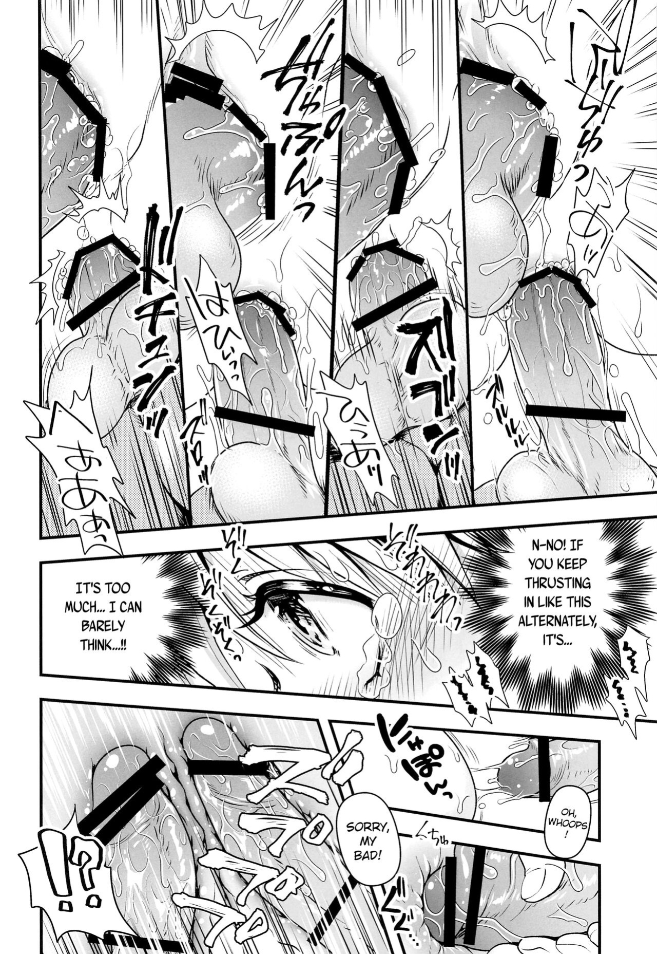 (COMIC1☆17) [URAN-FACTORY (URAN)] Ere-chan no Rinkan Maryoku Sakushu | Ere-chan's Gangbang Mana Exploitation ♥ (Fate Grand Order) [animefan71109]