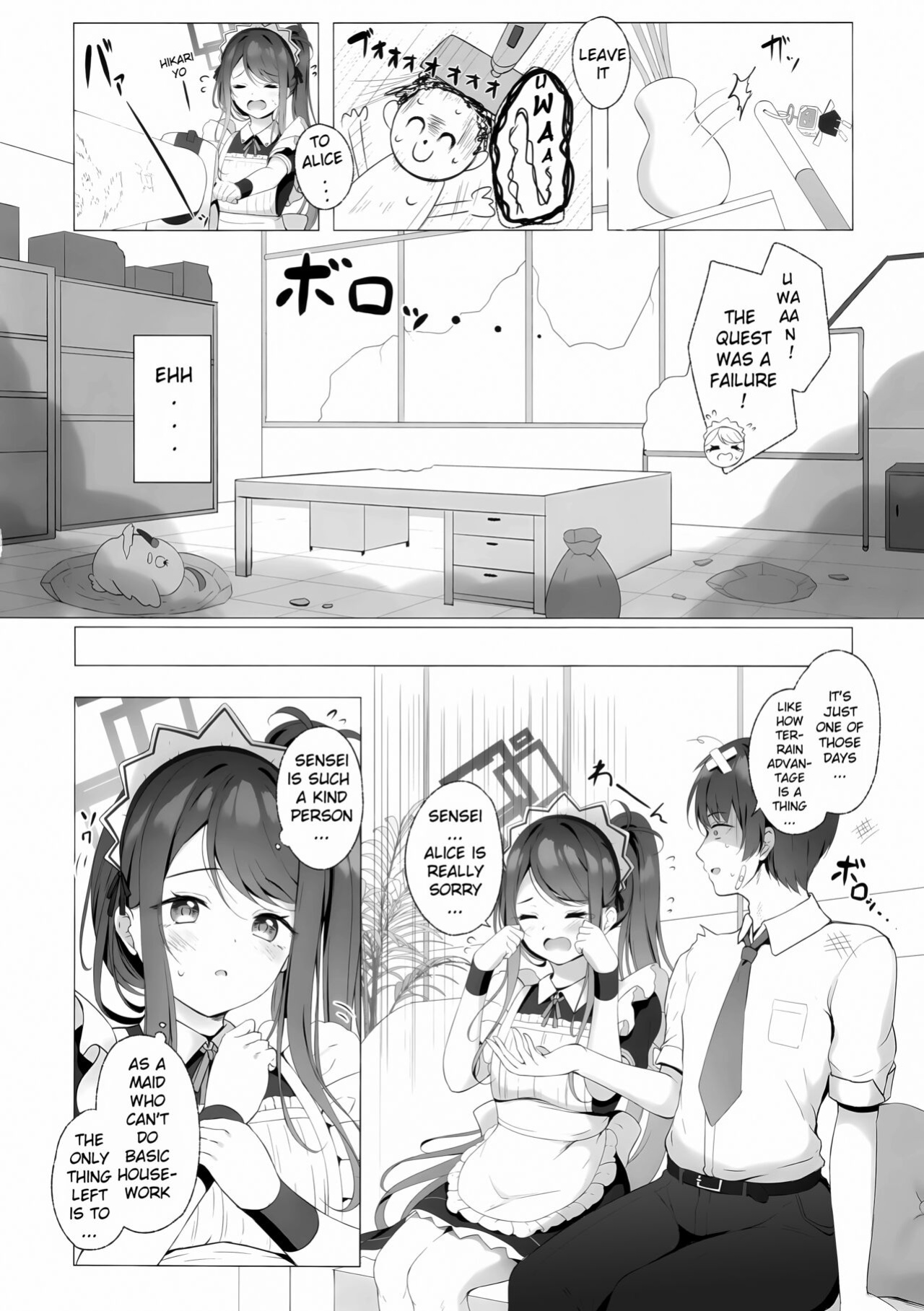 (C102) [Twilight Road (Tomo)] Alice too, wants to Serve! (Blue Archive) [Entropy]
