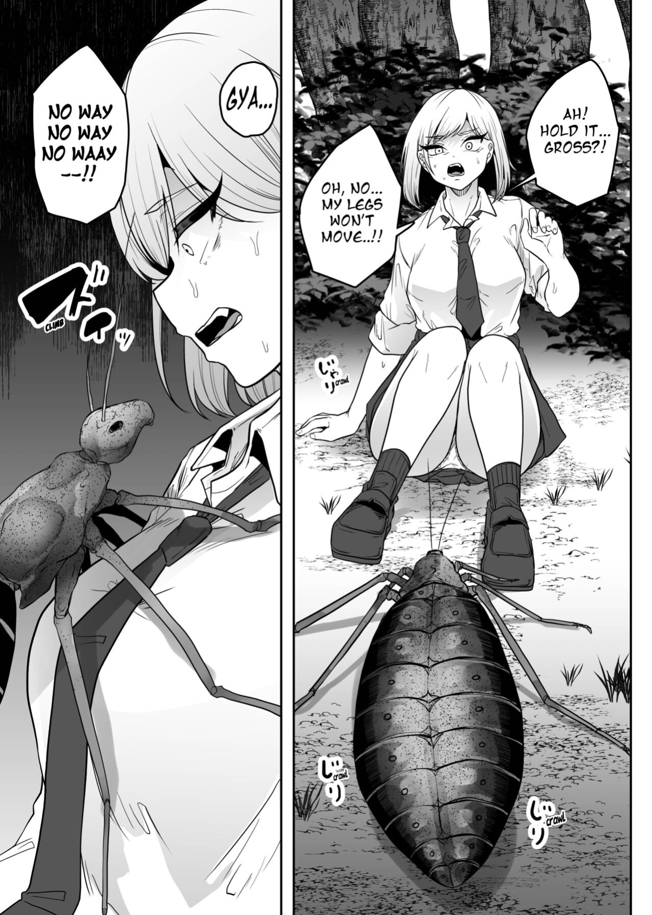 [TeruTeruGirl (Amano Teru)] Chuuwai {Mant}