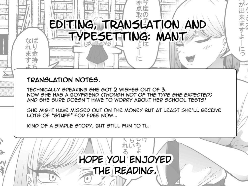 [TeruTeruGirl (Amano Teru)] Chuuwai {Mant}