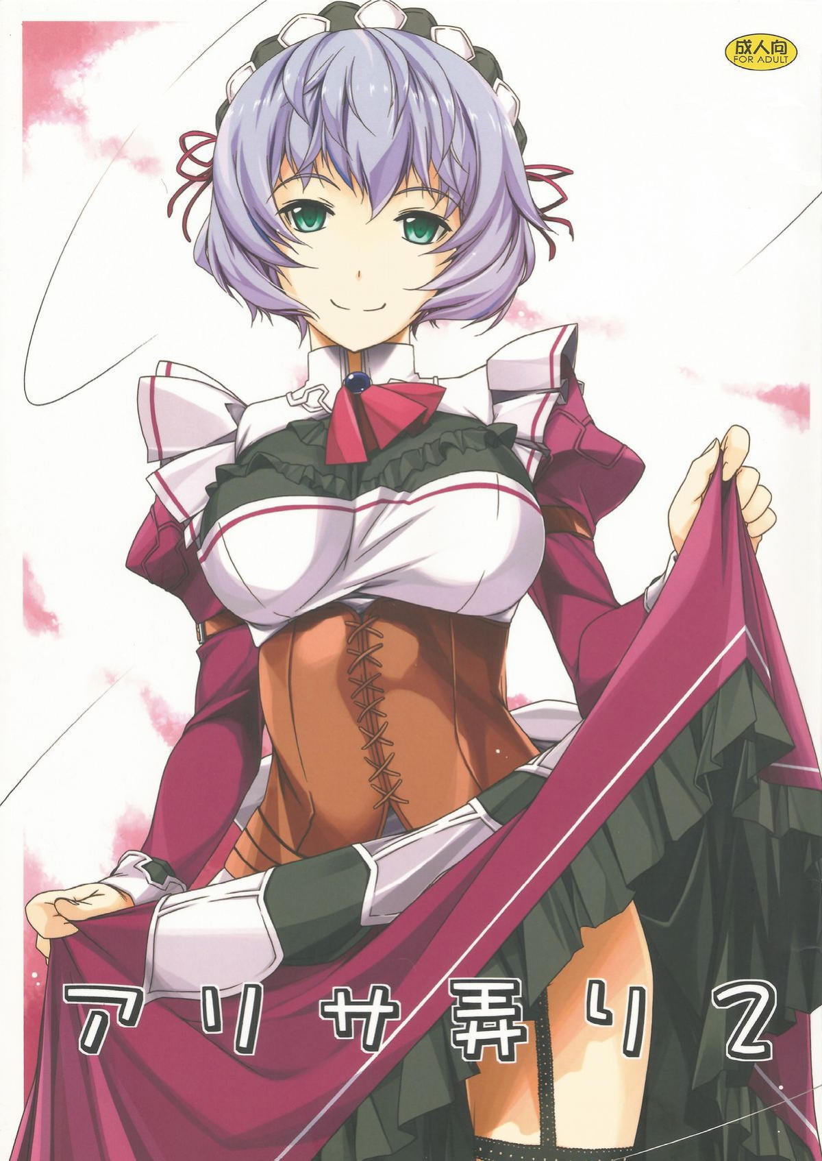 (SC65) [Angyadow (Shikei)] Alisa Ijiri 2 (The Legend of Heroes: Trails of Cold Steel) [ctx12nz]