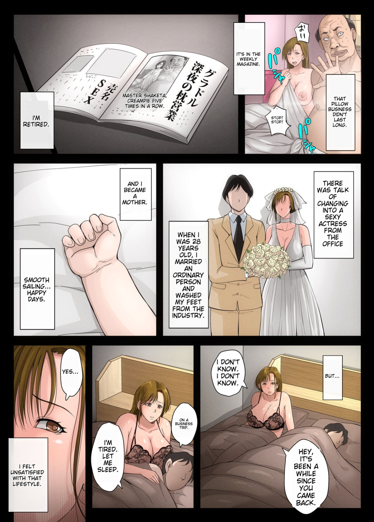 [B-Kyuu Site (bkyu)] Gesumama Unfaithful Diary 2 Atsuko Uyo
