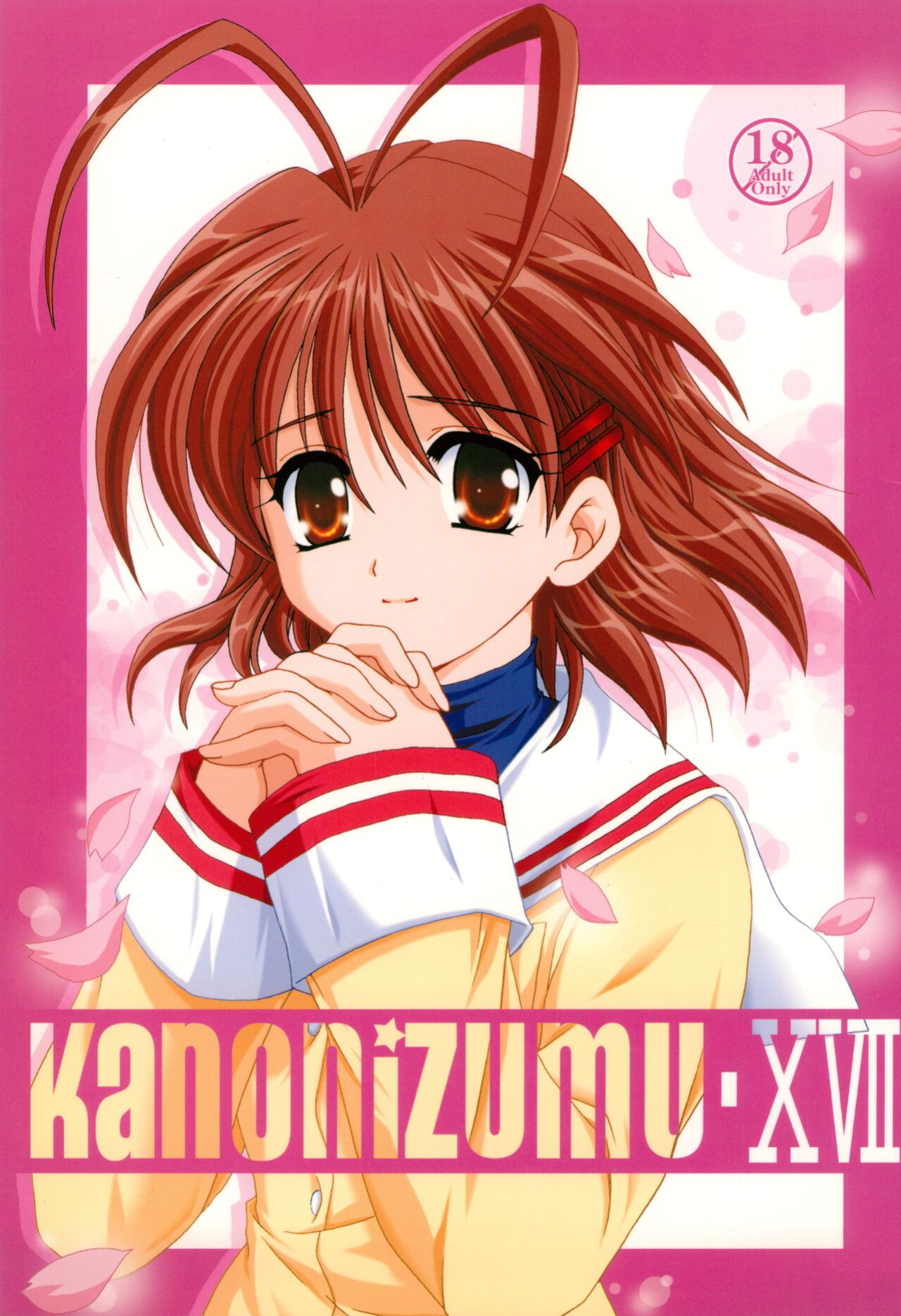 (ComiComi6) [PLUM (Kanna)] KANONiZUMU·XVII (Clannad) {Awesome Sauce} [SPDSD] [Colorized]