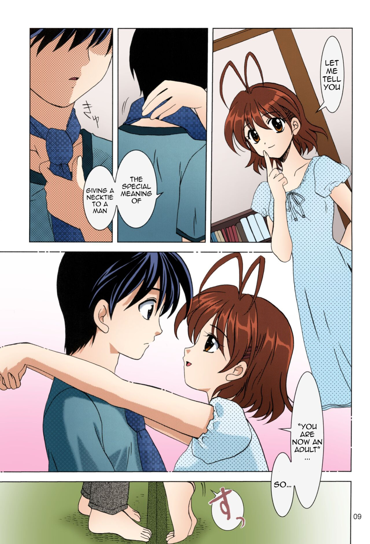 (ComiComi6) [PLUM (Kanna)] KANONiZUMU·XVII (Clannad) {Awesome Sauce} [SPDSD] [Colorized]