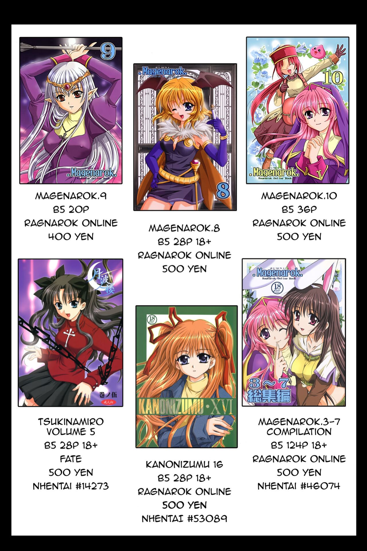 (ComiComi6) [PLUM (Kanna)] KANONiZUMU·XVII (Clannad) {Awesome Sauce} [SPDSD] [Colorized]