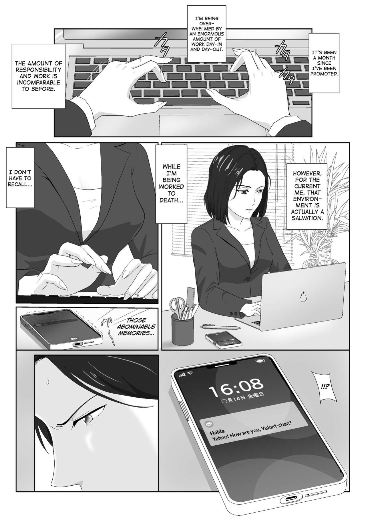 [Kiyama Haru] BariCare Kaa-san ga DQN ni Netorareta Vol.3 [biribiri]