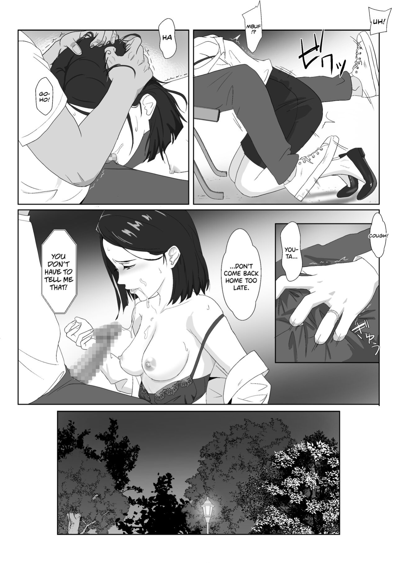 [Kiyama Haru] BariCare Kaa-san ga DQN ni Netorareta Vol.3 [biribiri]