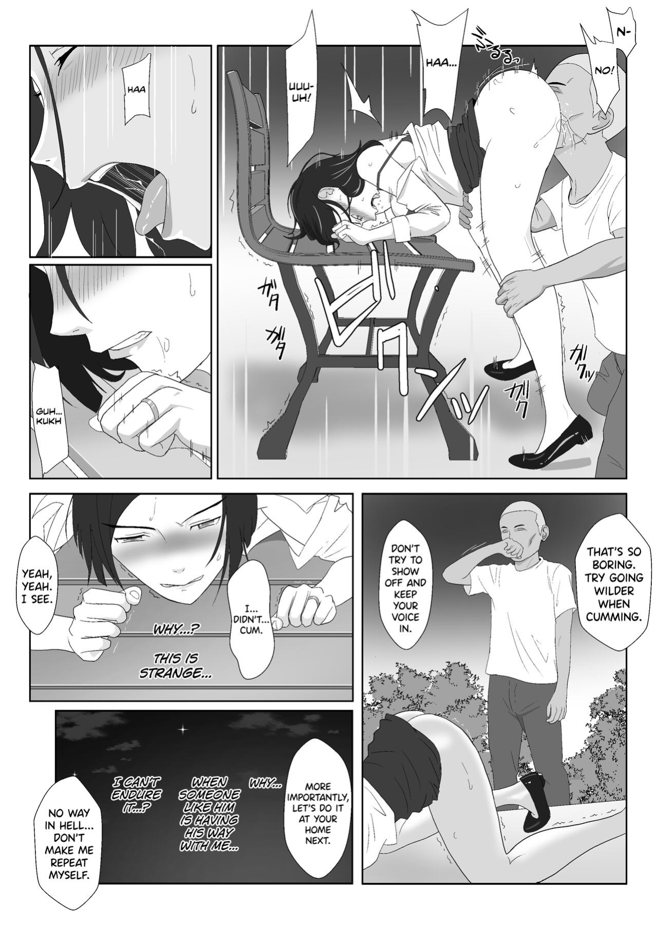 [Kiyama Haru] BariCare Kaa-san ga DQN ni Netorareta Vol.3 [biribiri]