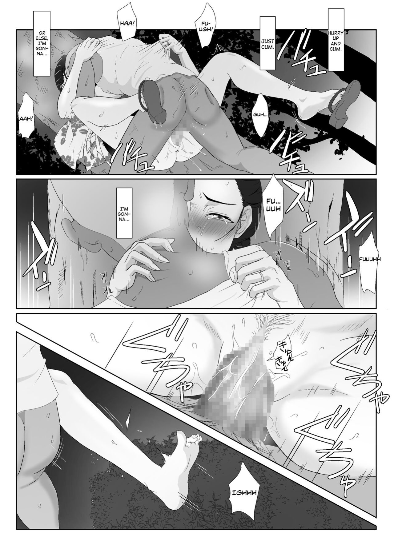 [Kiyama Haru] BariCare Kaa-san ga DQN ni Netorareta Vol.3 [biribiri]