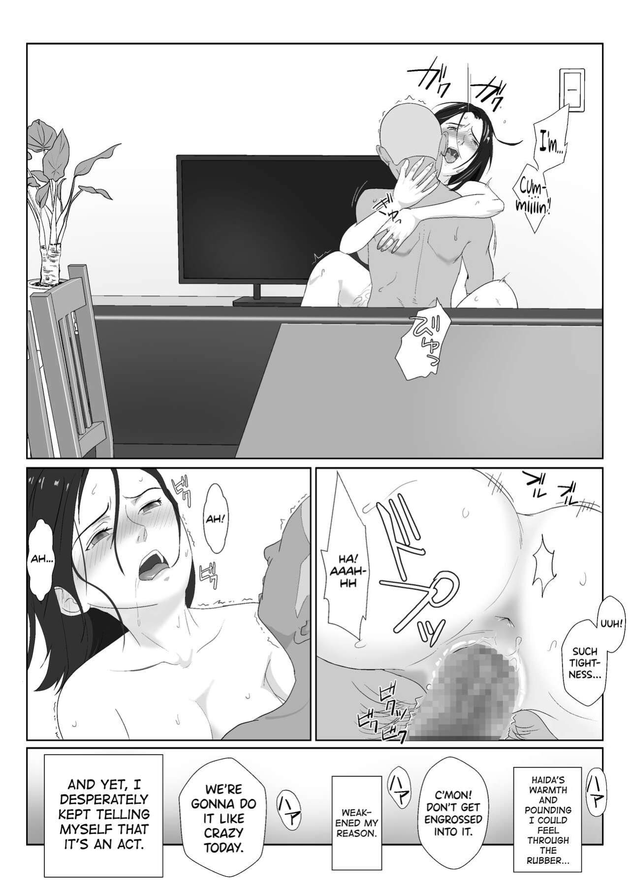 [Kiyama Haru] BariCare Kaa-san ga DQN ni Netorareta Vol.3 [biribiri]