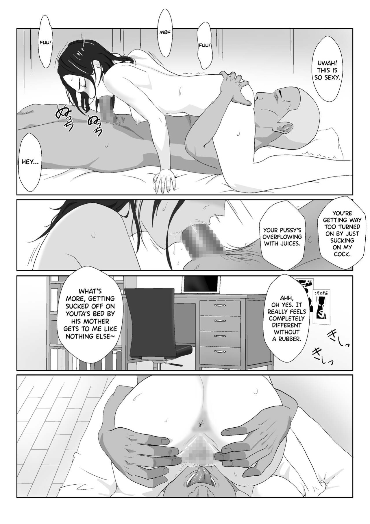 [Kiyama Haru] BariCare Kaa-san ga DQN ni Netorareta Vol.3 [biribiri]