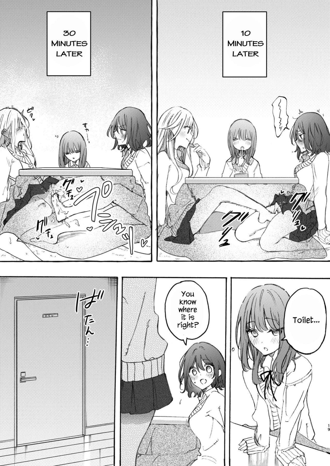 [Mizukani (Noyama)] Osananajimi to Ecchi de Nakanaori | Make Love to Make Up with My Childhood Friend