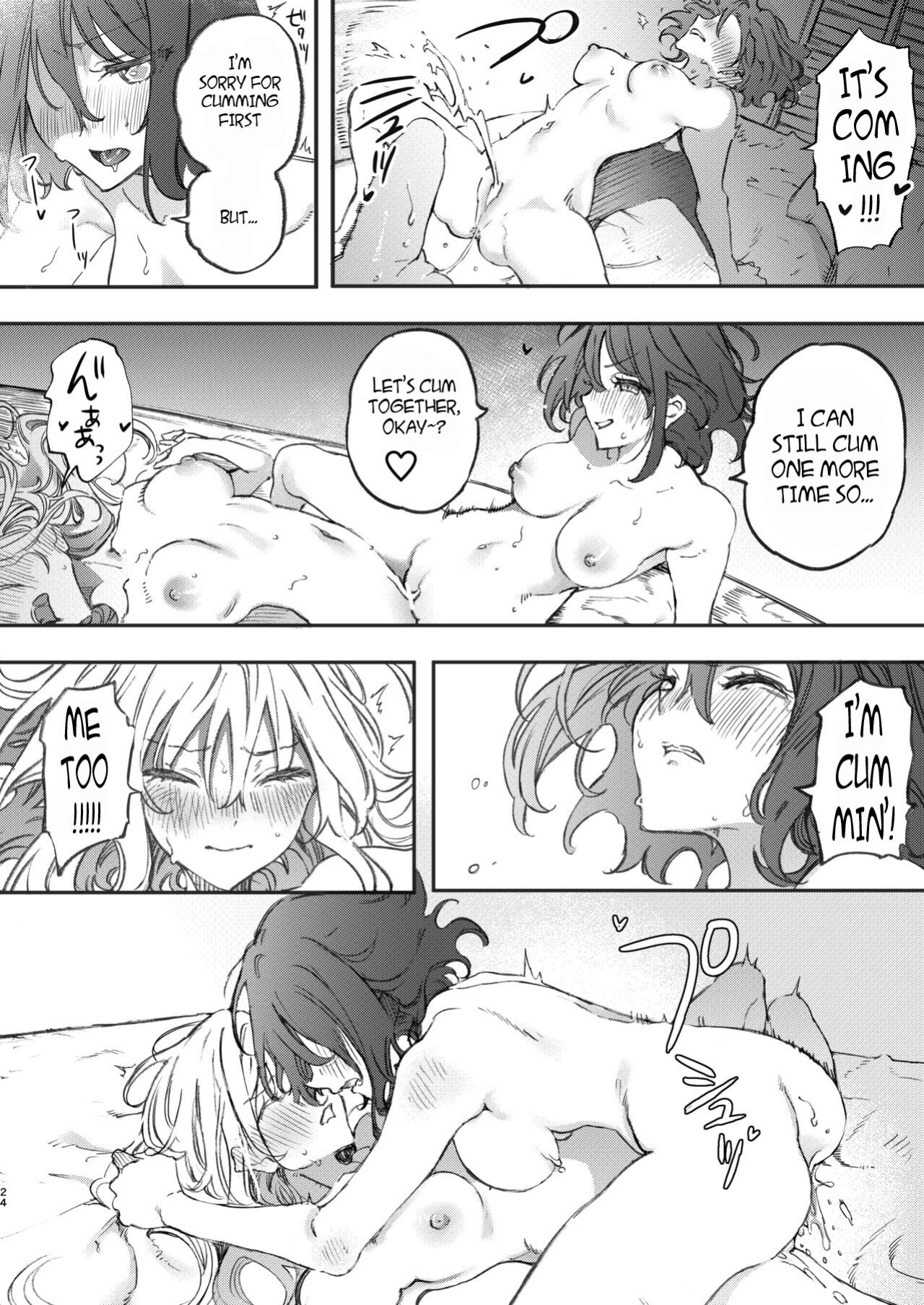 [Mizukani (Noyama)] Osananajimi to Ecchi de Nakanaori | Make Love to Make Up with My Childhood Friend
