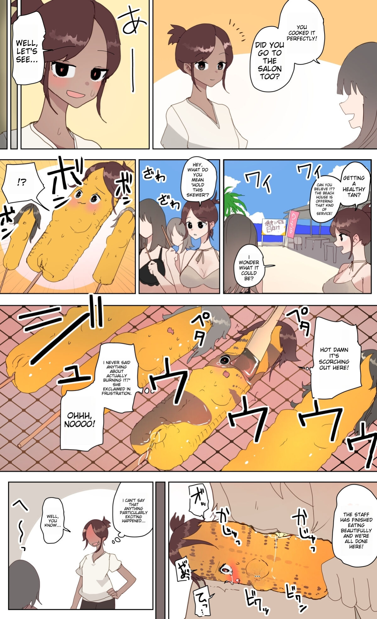 artist：kojika [A.I. Translated]