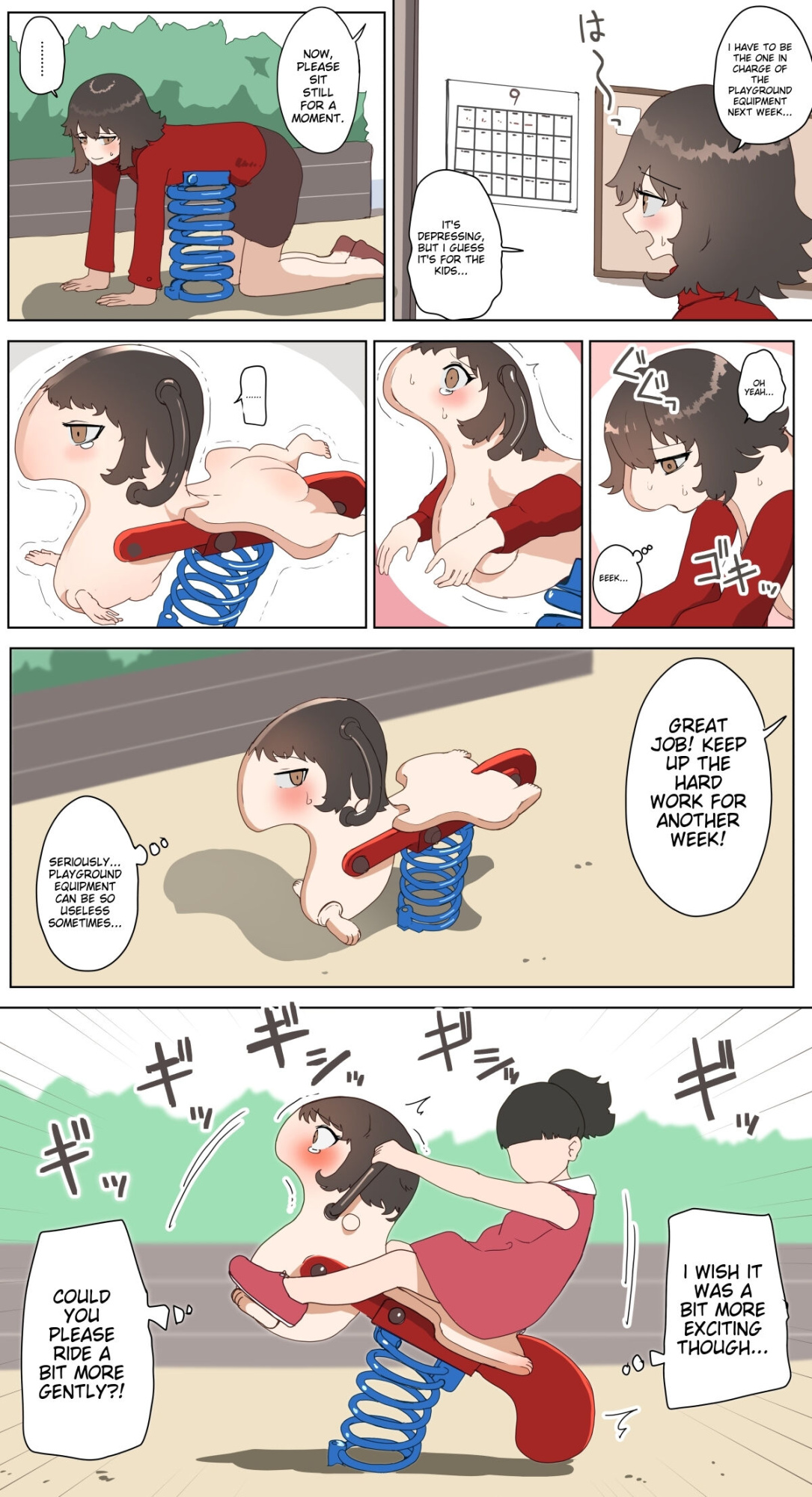 artist：kojika [A.I. Translated]