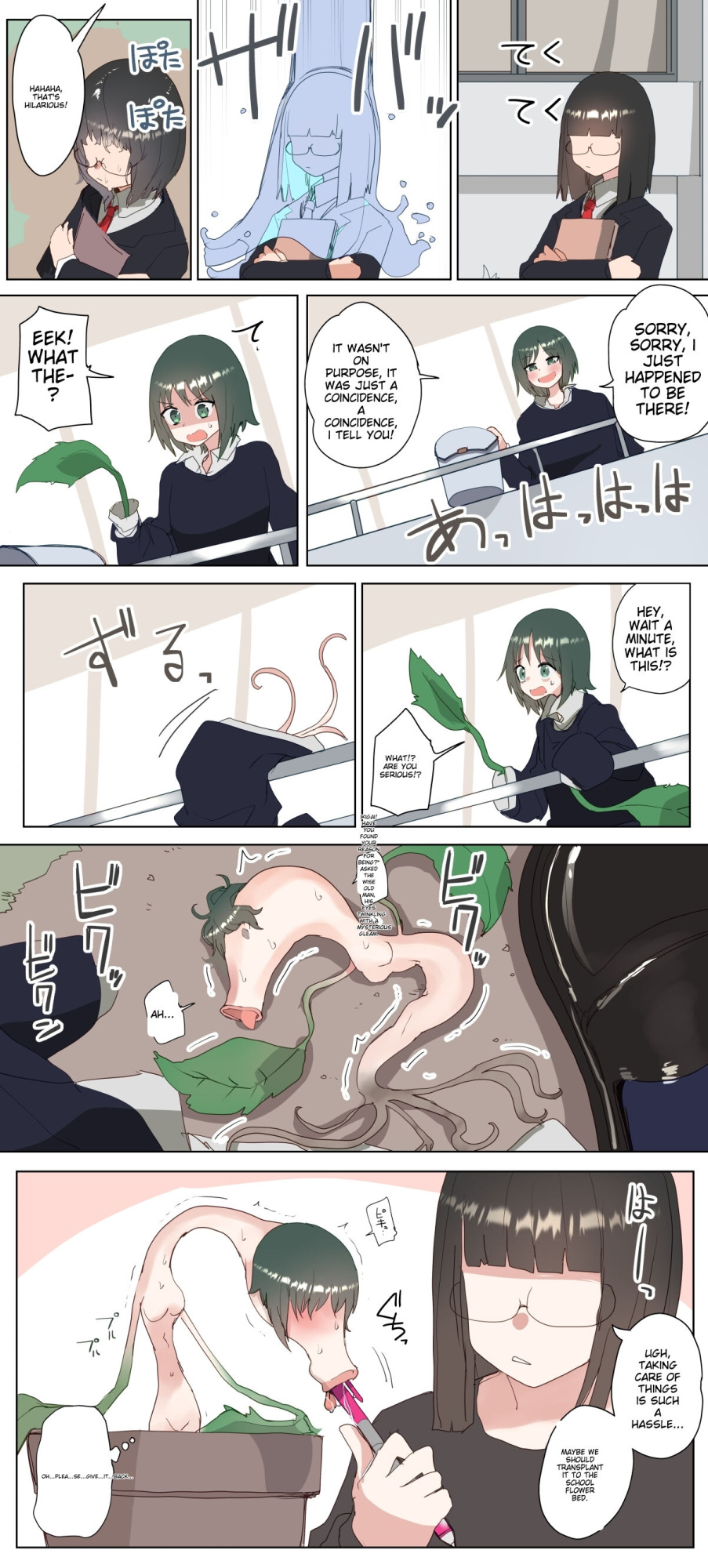 artist：kojika [A.I. Translated]