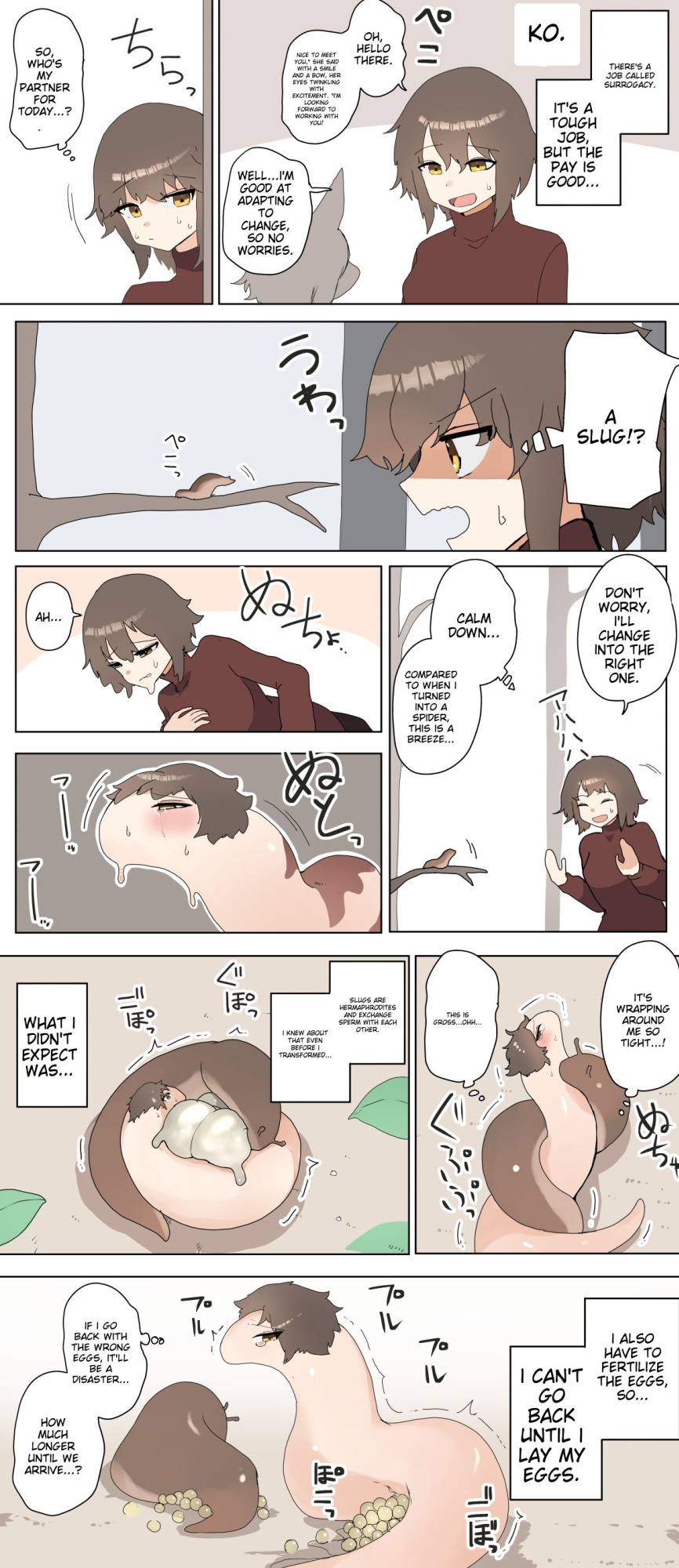 artist：kojika [A.I. Translated]