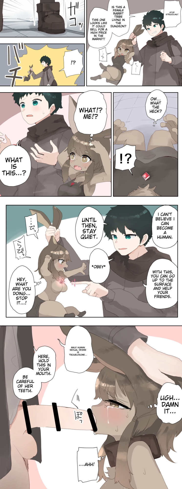 artist：kojika [A.I. Translated]