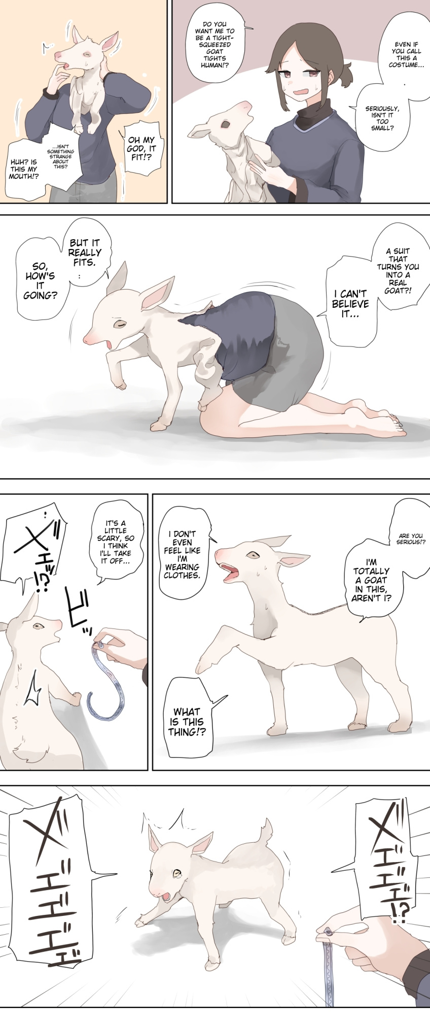 artist：kojika [A.I. Translated]