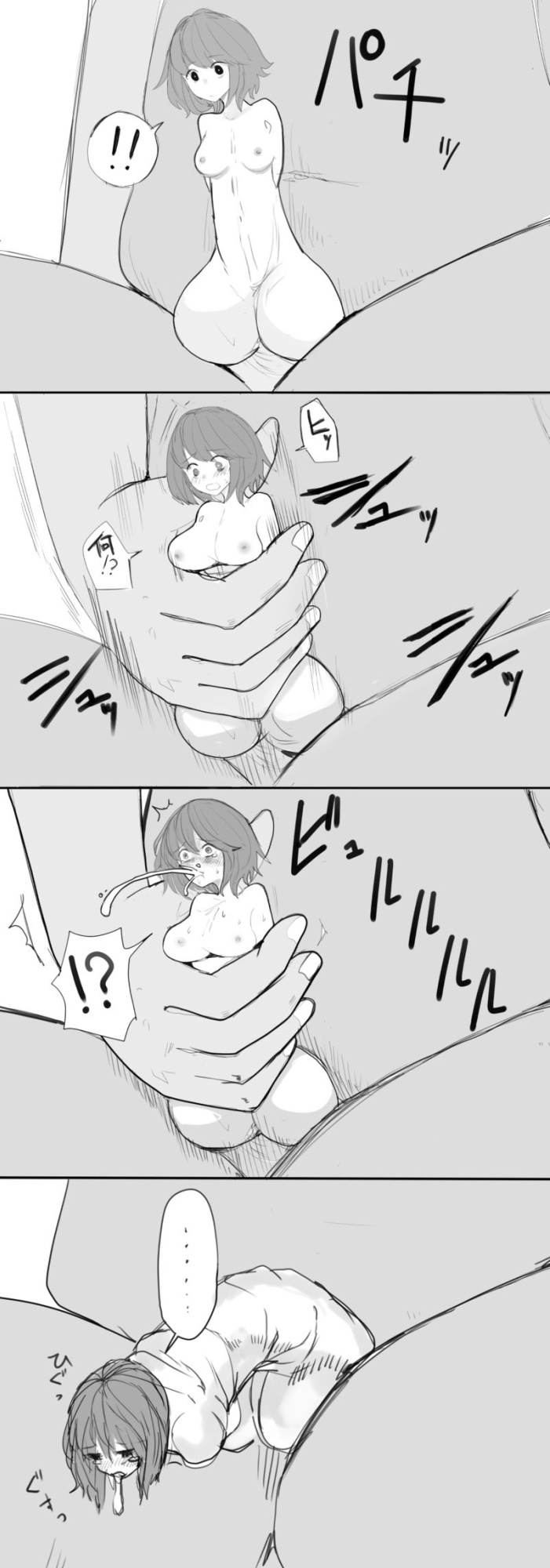 artist：kojika [A.I. Translated]
