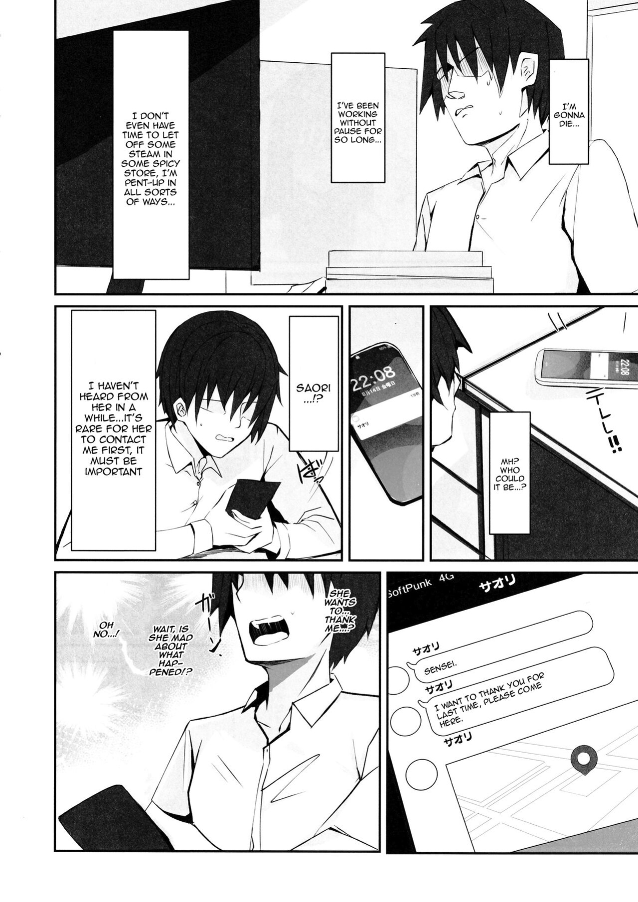 [Muoto Lab (Muoto)] DeliHeal Yondara Saori ga Kite Sonomama Ecchi Shita Ato no Hon 2 / The Book Where I Hired A Sex Worker But Then Saori Showed Up And Just Like That We Had Sex 2 (Blue Archive)