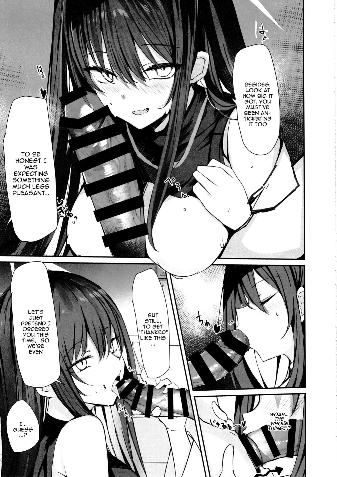 [Muoto Lab (Muoto)] DeliHeal Yondara Saori ga Kite Sonomama Ecchi Shita Ato no Hon 2 / The Book Where I Hired A Sex Worker But Then Saori Showed Up And Just Like That We Had Sex 2 (Blue Archive)