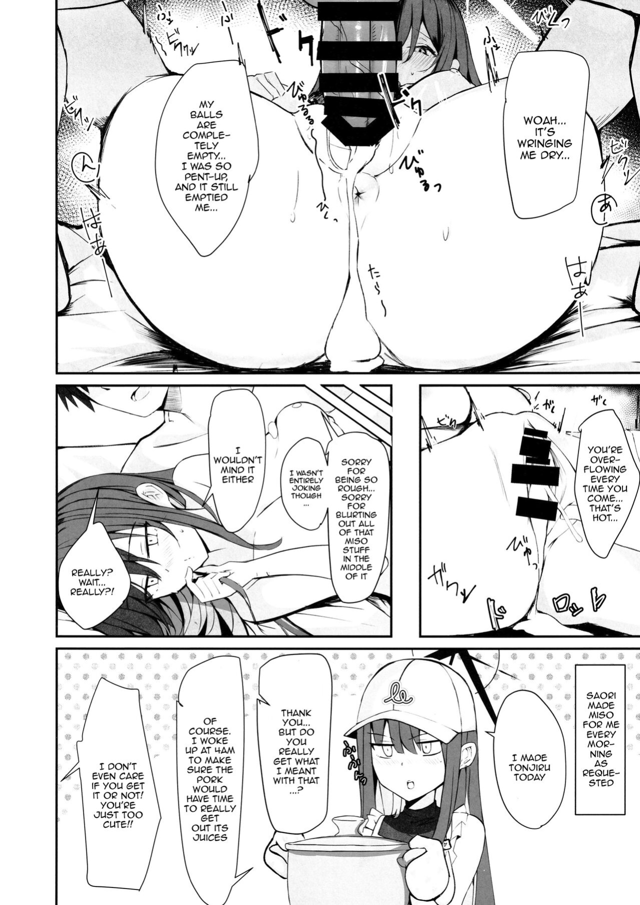 [Muoto Lab (Muoto)] DeliHeal Yondara Saori ga Kite Sonomama Ecchi Shita Ato no Hon 2 / The Book Where I Hired A Sex Worker But Then Saori Showed Up And Just Like That We Had Sex 2 (Blue Archive)