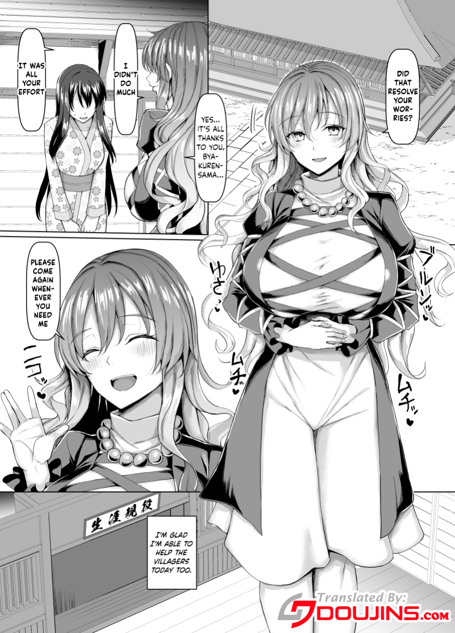 [Chinchintei (chin)] Seiteki Oharai Myourenji / Myourenji Temple's Sexual Exorcism (Touhou Project)