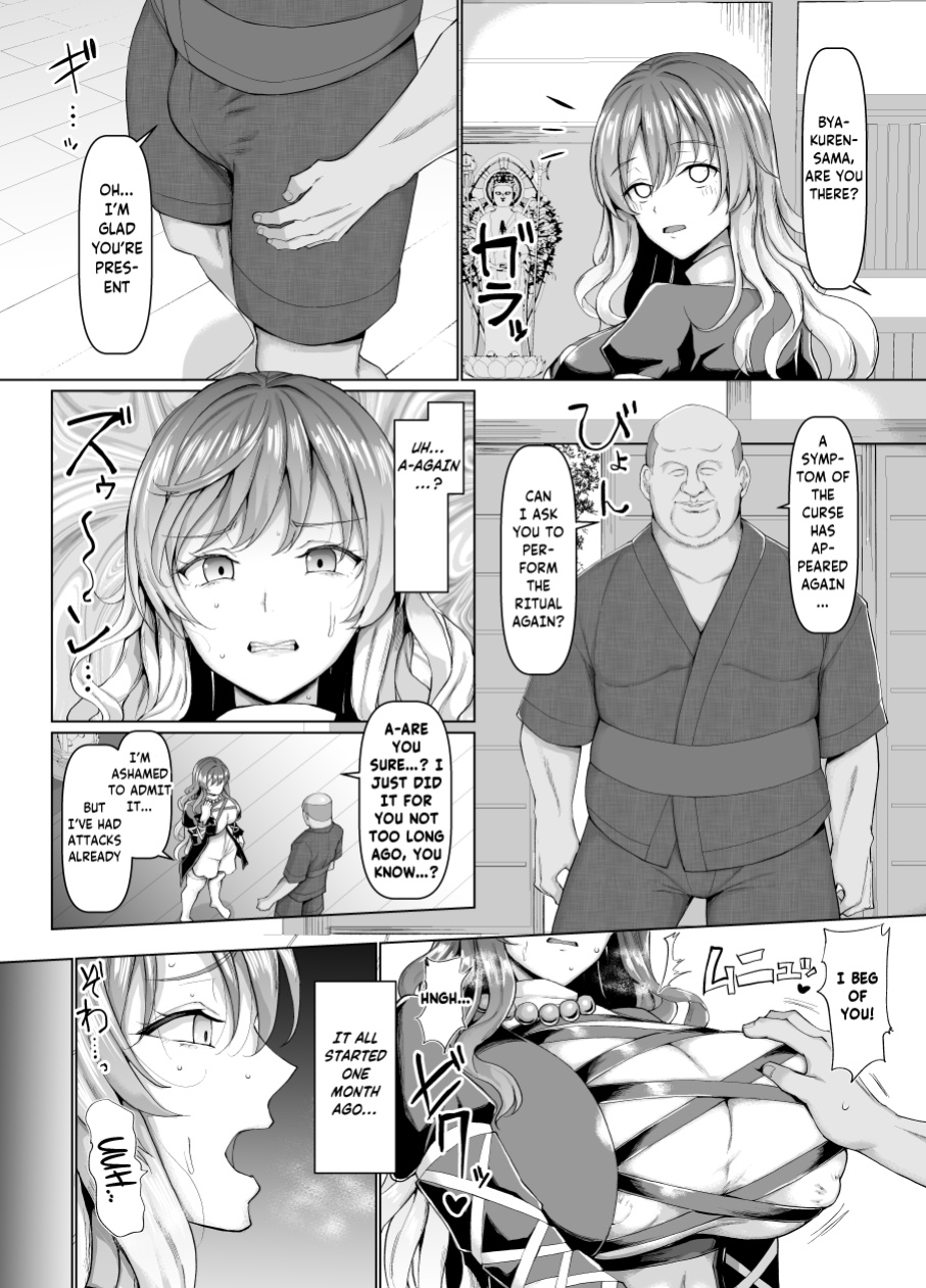 [Chinchintei (chin)] Seiteki Oharai Myourenji / Myourenji Temple's Sexual Exorcism (Touhou Project)