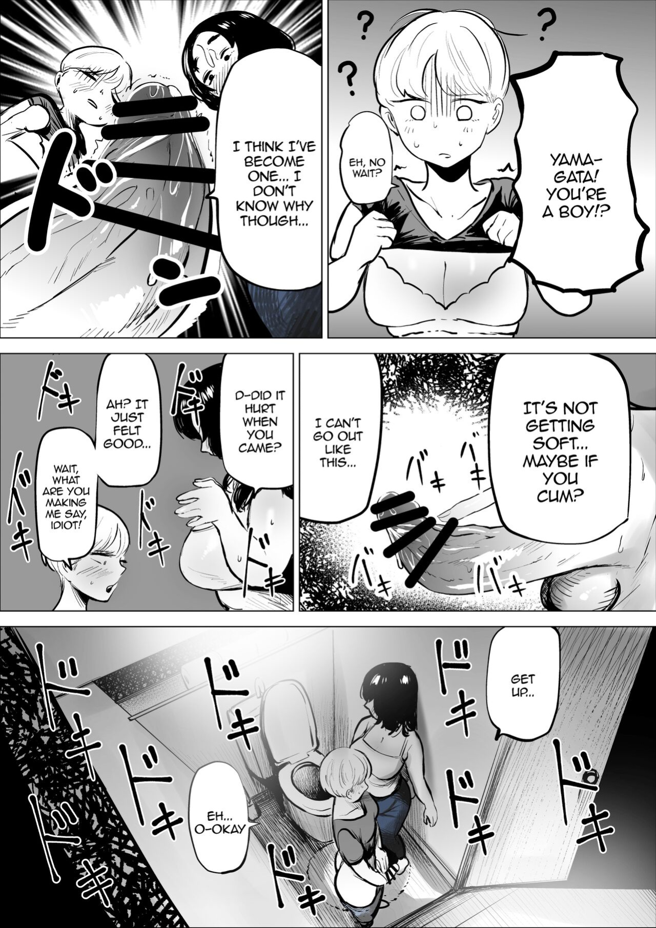 [Fukuhara Takaya] Yamagata-san ni Sao ga Haechatta Hanashi / Story About Yamagata-san Growing a Dick