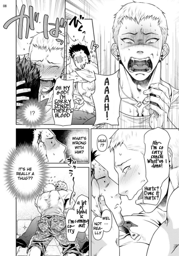 [Akemi] Oji-san Love Hame Wagon | Uncle's Loving Sex Van [ENG]