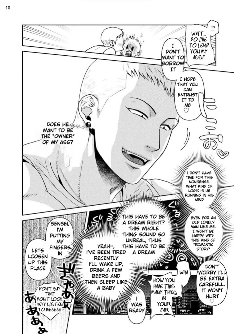 [Akemi] Oji-san Love Hame Wagon | Uncle's Loving Sex Van [ENG]