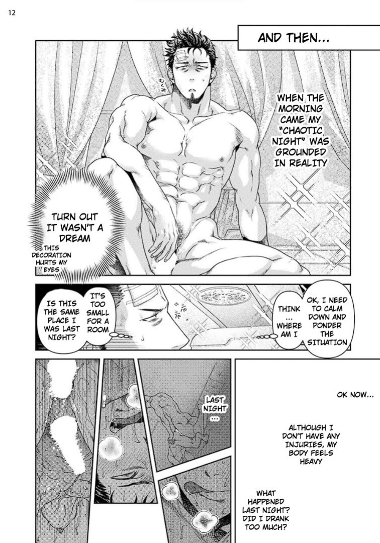 [Akemi] Oji-san Love Hame Wagon | Uncle's Loving Sex Van [ENG]