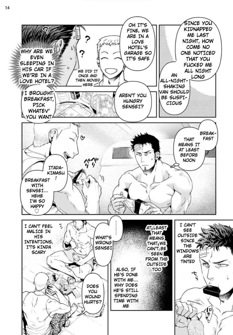 [Akemi] Oji-san Love Hame Wagon | Uncle's Loving Sex Van [ENG]