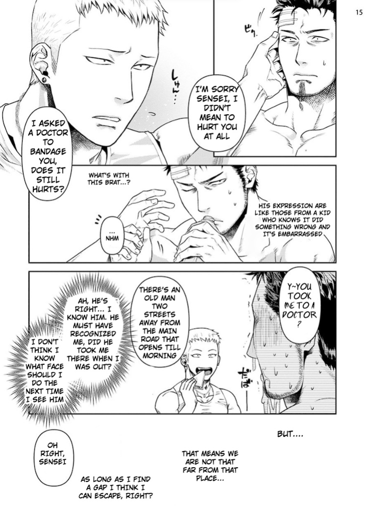 [Akemi] Oji-san Love Hame Wagon | Uncle's Loving Sex Van [ENG]