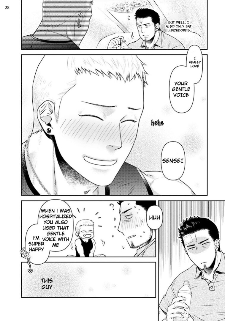 [Akemi] Oji-san Love Hame Wagon | Uncle's Loving Sex Van [ENG]