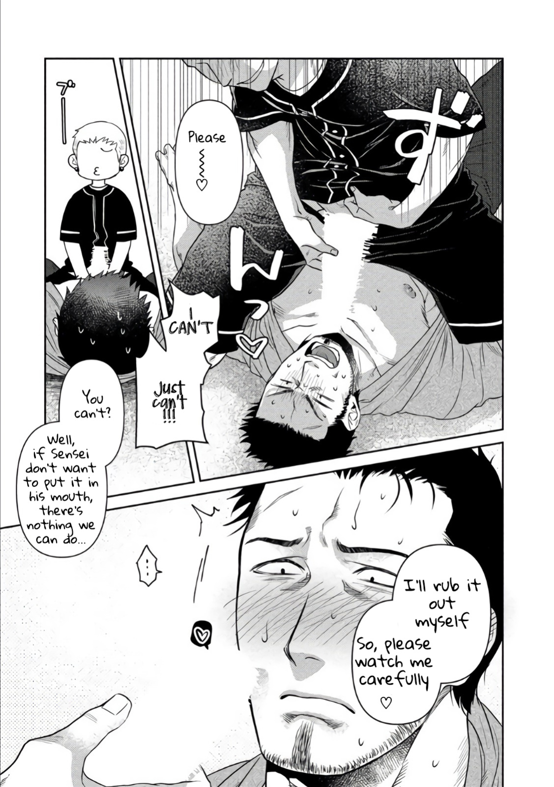 [Akemi] Oji-san Love Hame Wagon | Uncle's Loving Sex Van [ENG]