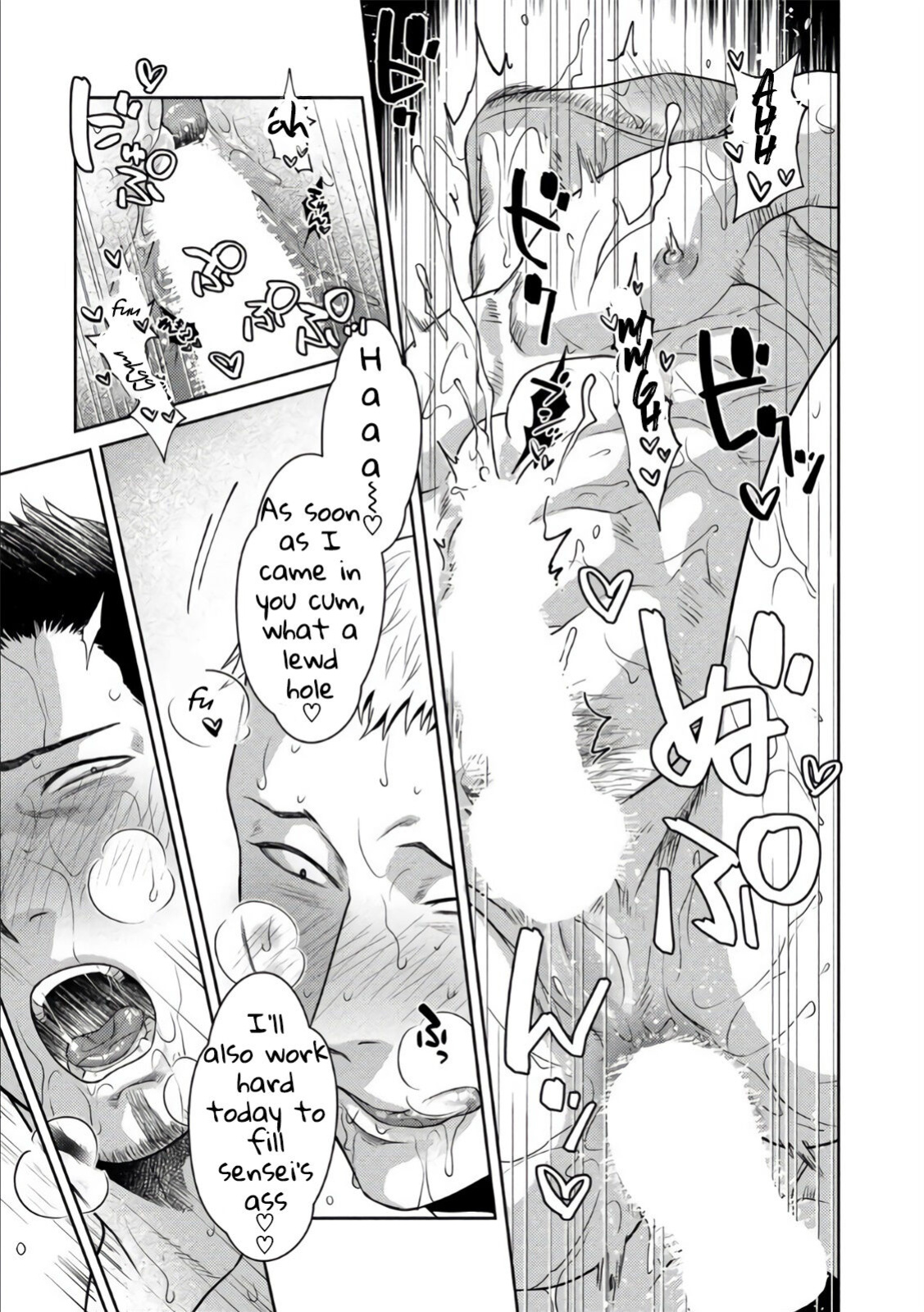 [Akemi] Oji-san Love Hame Wagon | Uncle's Loving Sex Van [ENG]