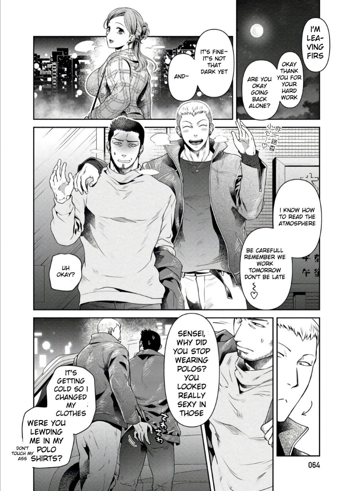 [Akemi] Oji-san Love Hame Wagon | Uncle's Loving Sex Van [ENG]