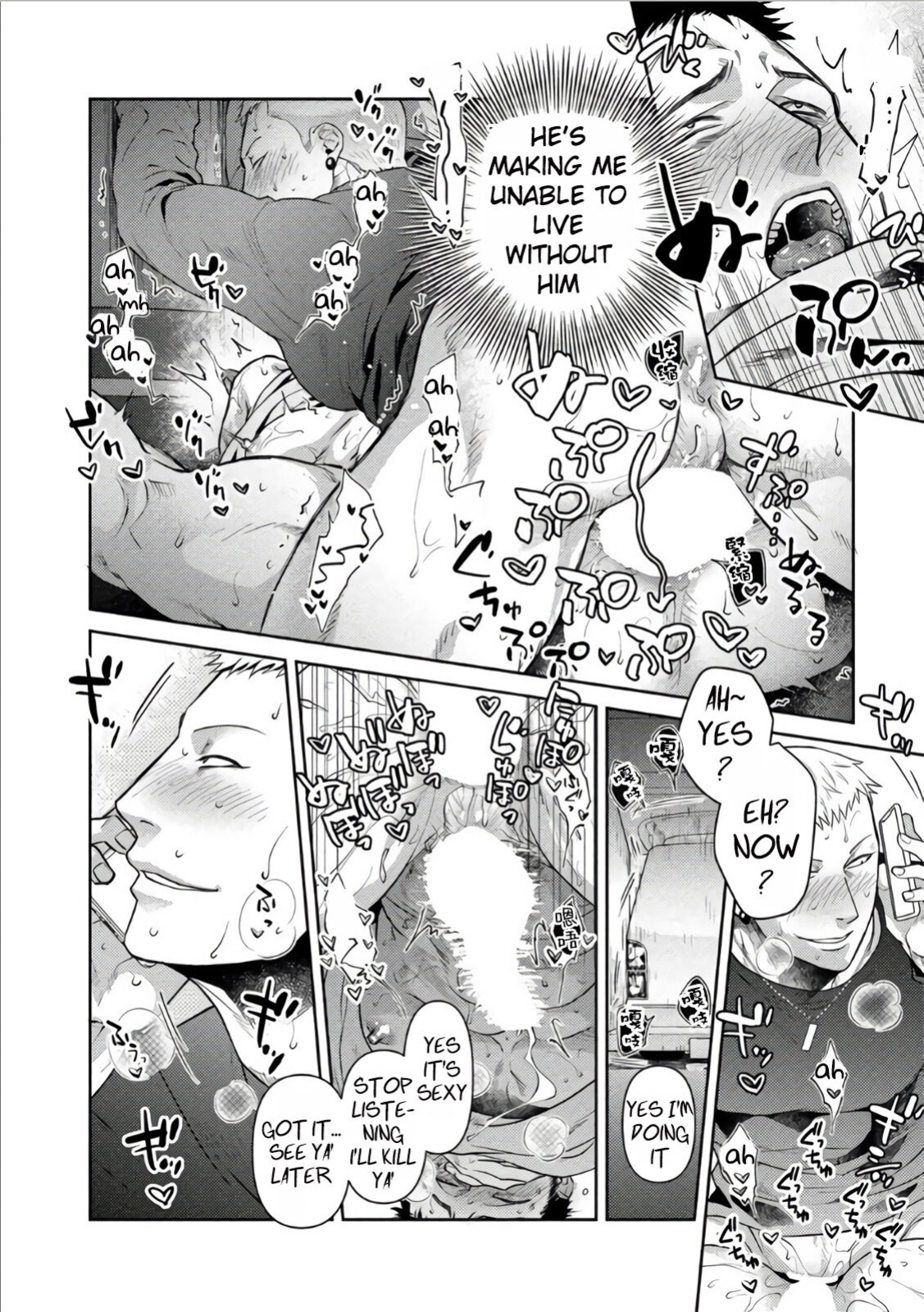 [Akemi] Oji-san Love Hame Wagon | Uncle's Loving Sex Van [ENG]