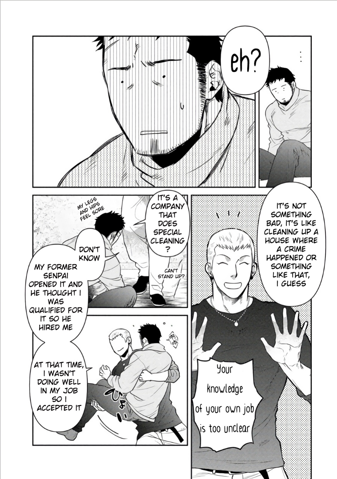 [Akemi] Oji-san Love Hame Wagon | Uncle's Loving Sex Van [ENG]