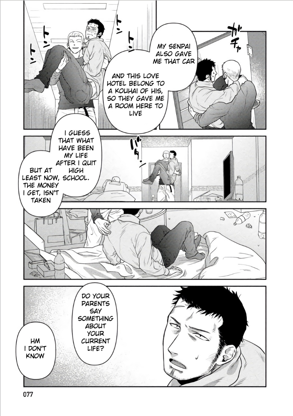 [Akemi] Oji-san Love Hame Wagon | Uncle's Loving Sex Van [ENG]