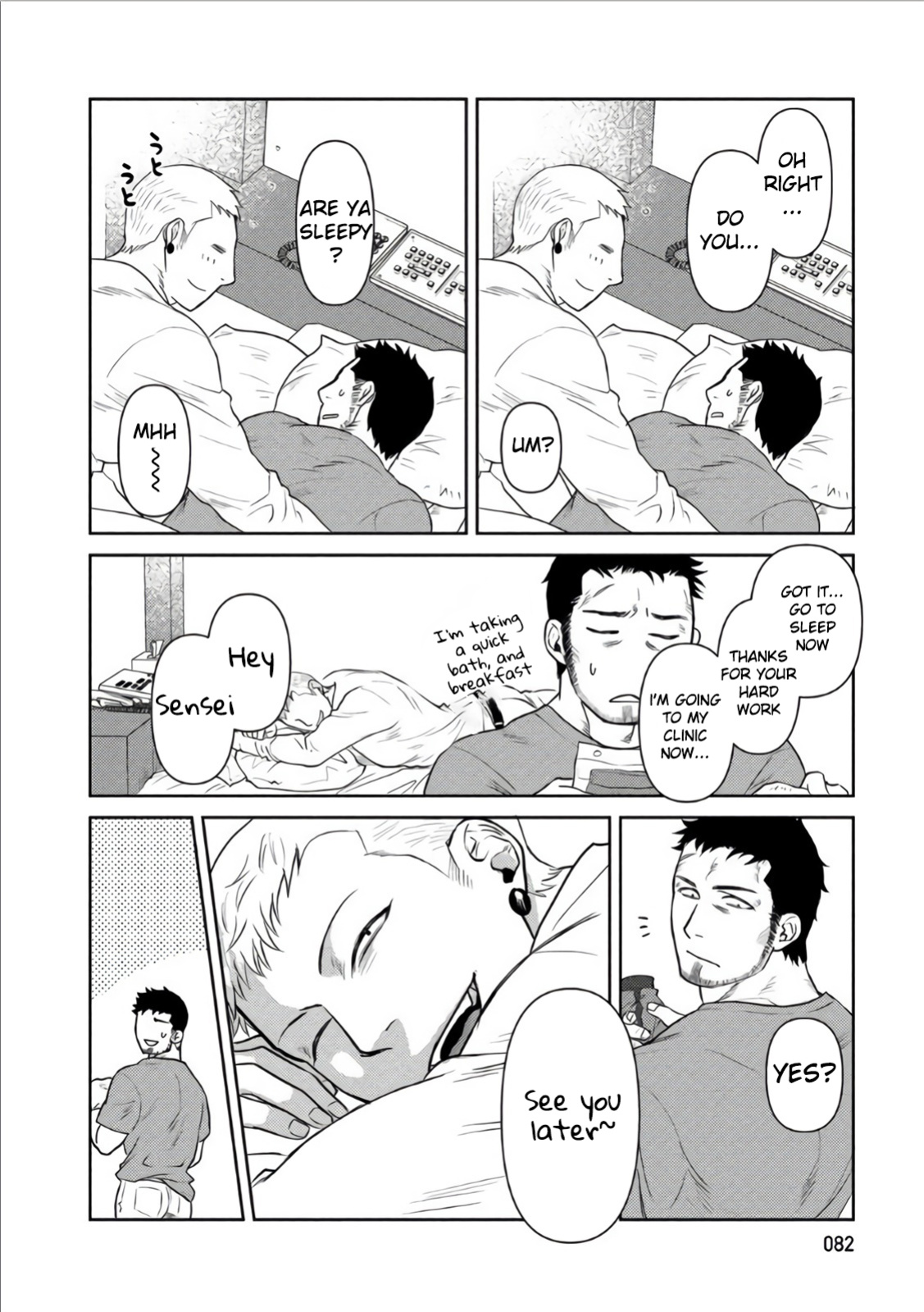 [Akemi] Oji-san Love Hame Wagon | Uncle's Loving Sex Van [ENG]