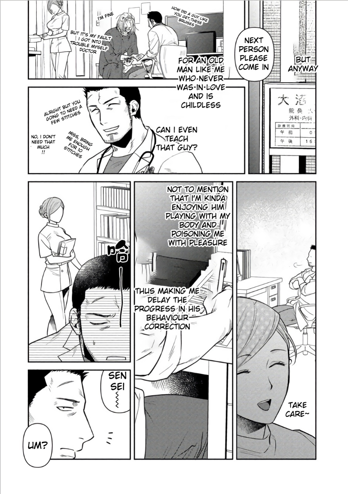 [Akemi] Oji-san Love Hame Wagon | Uncle's Loving Sex Van [ENG]