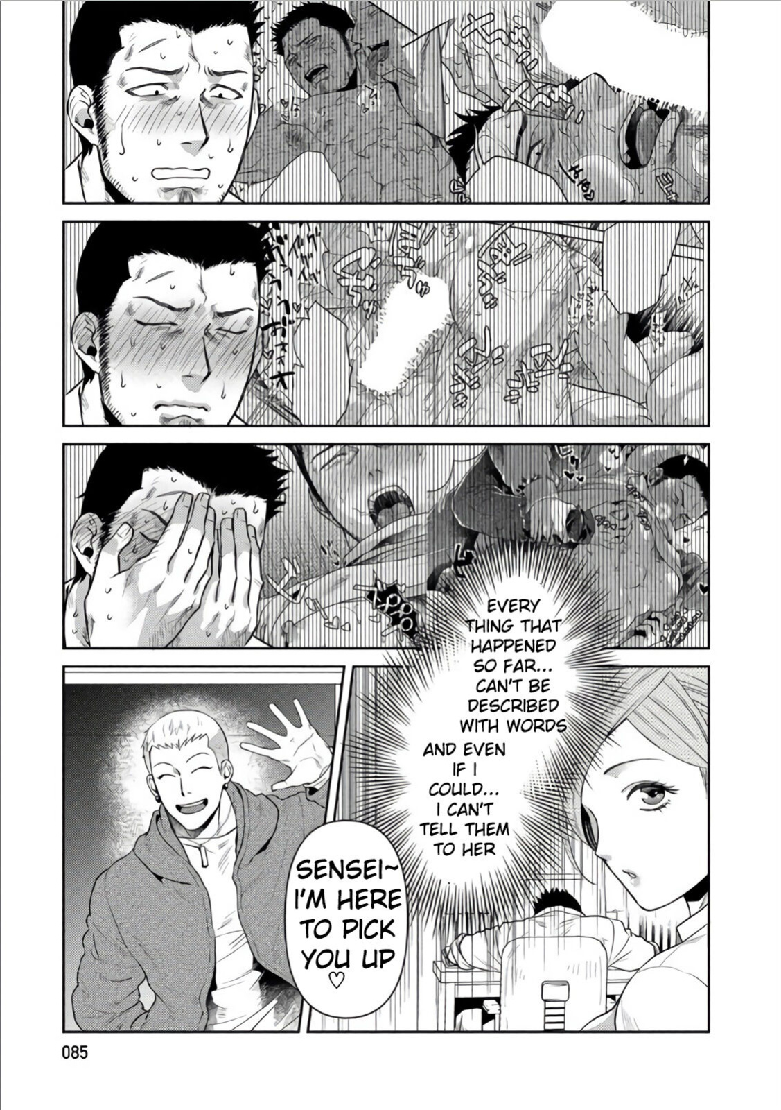 [Akemi] Oji-san Love Hame Wagon | Uncle's Loving Sex Van [ENG]