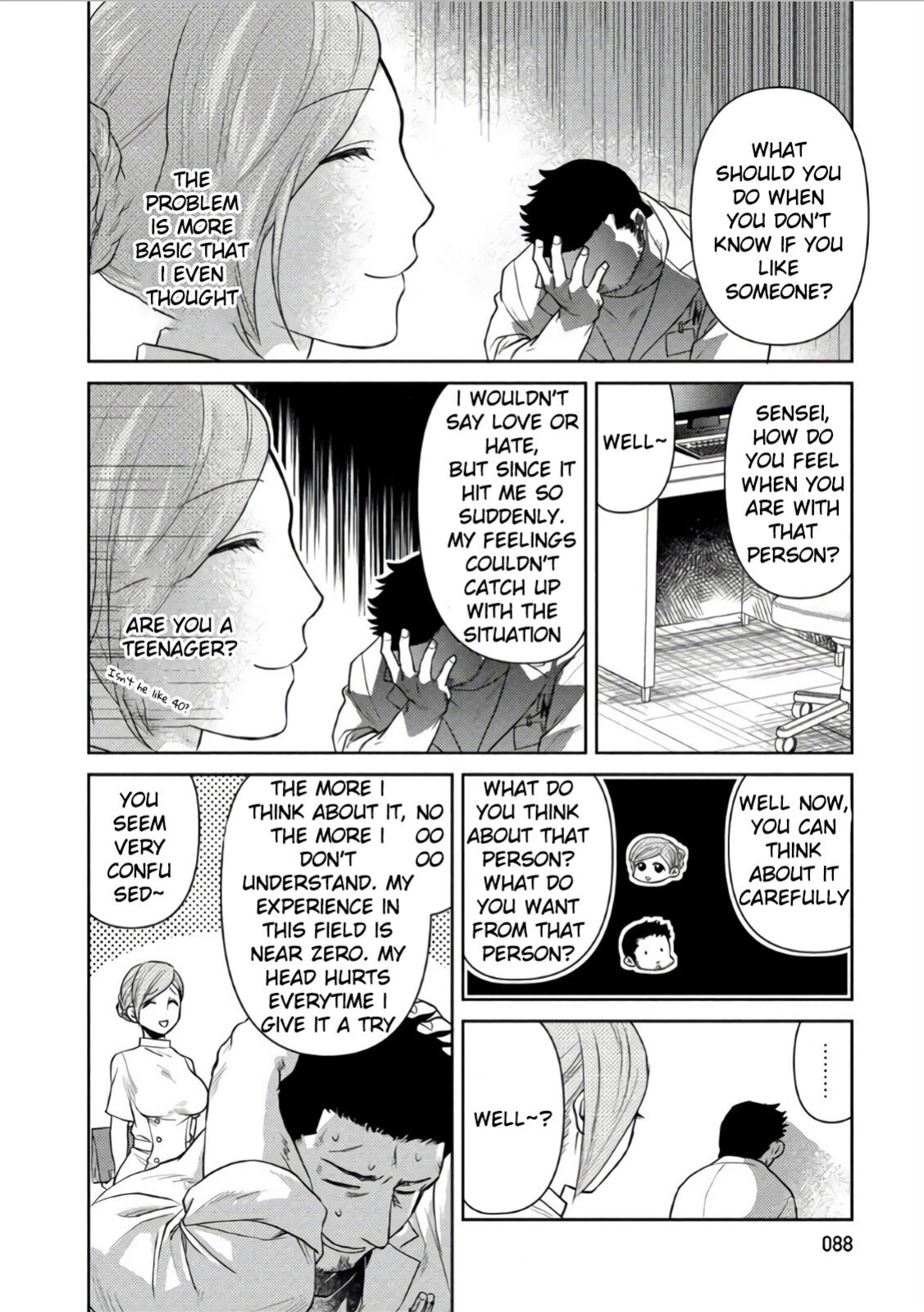 [Akemi] Oji-san Love Hame Wagon | Uncle's Loving Sex Van [ENG]