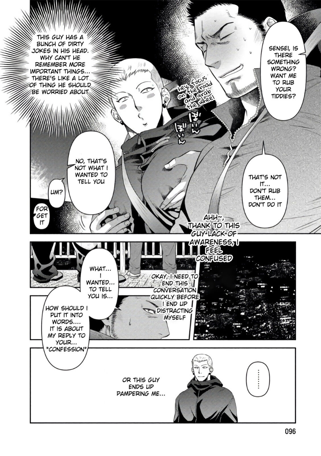 [Akemi] Oji-san Love Hame Wagon | Uncle's Loving Sex Van [ENG]