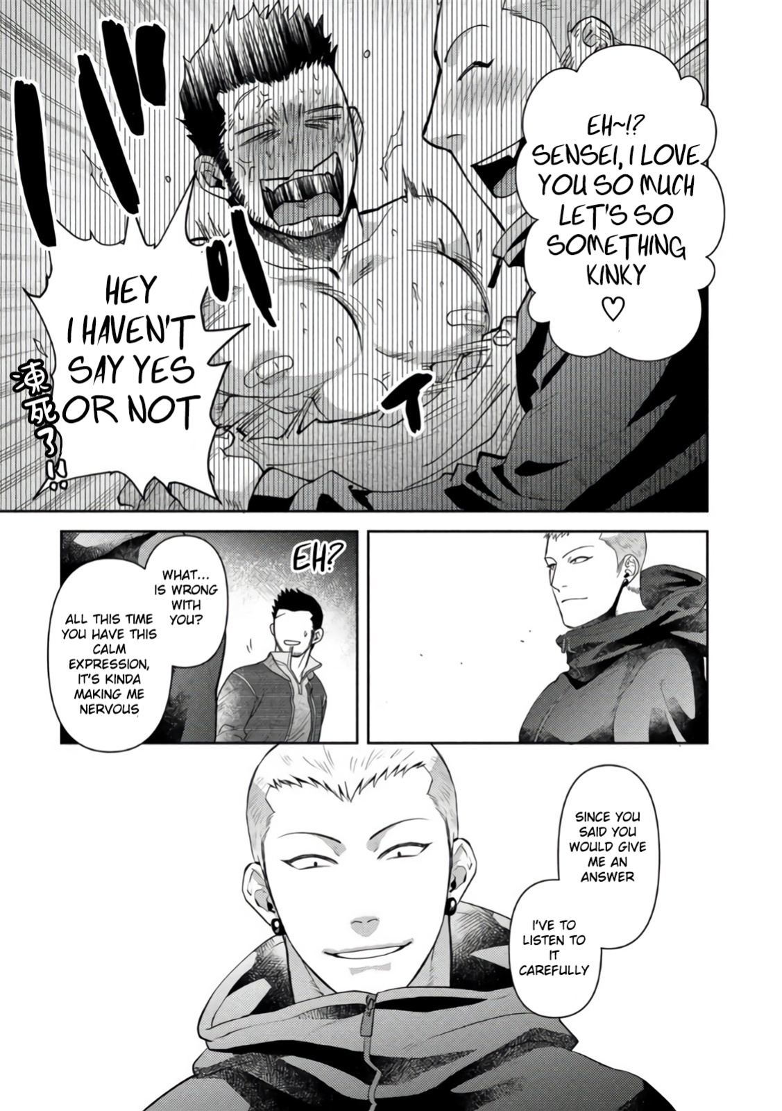 [Akemi] Oji-san Love Hame Wagon | Uncle's Loving Sex Van [ENG]