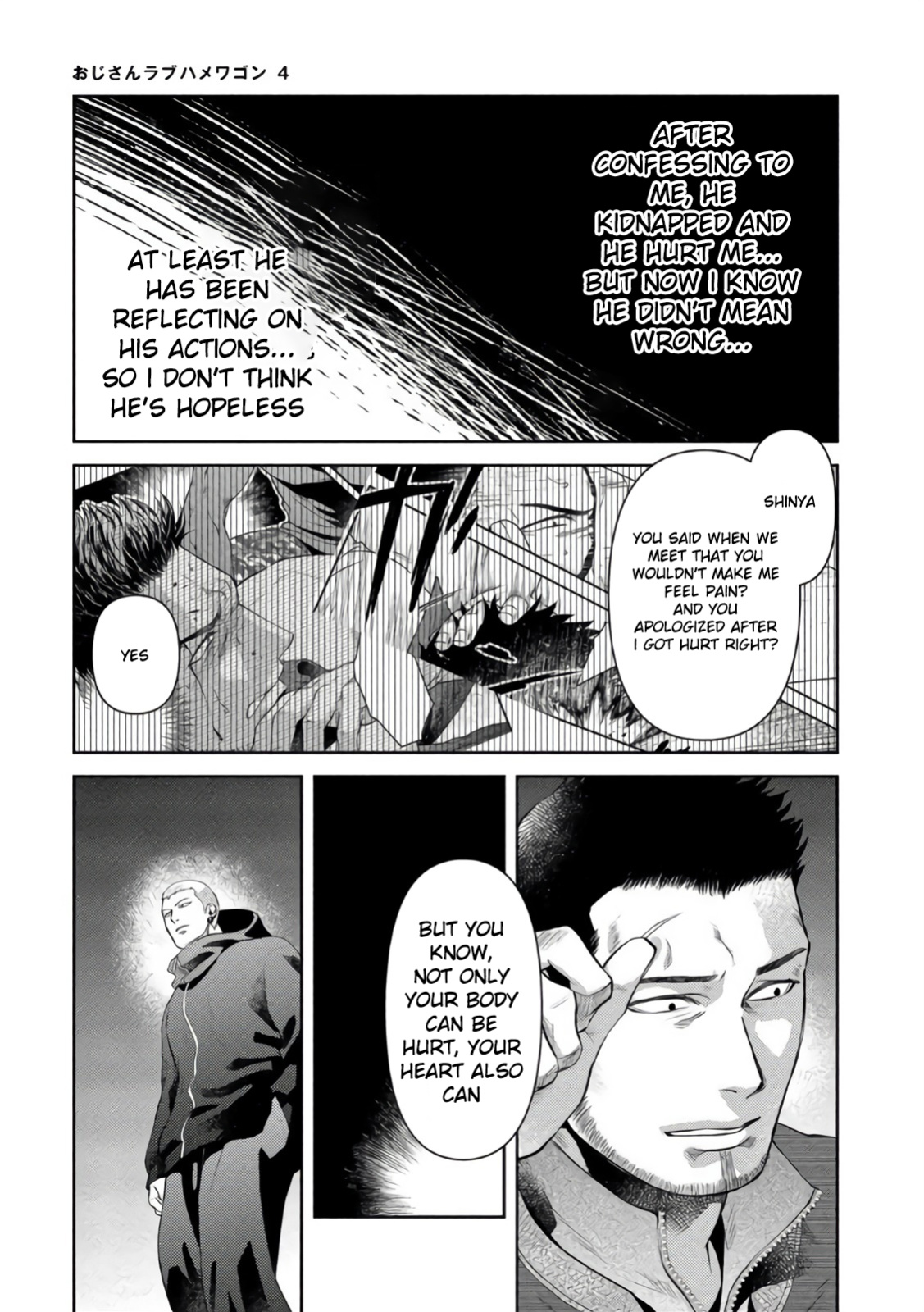 [Akemi] Oji-san Love Hame Wagon | Uncle's Loving Sex Van [ENG]